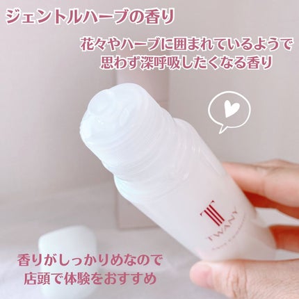 アクアコンフォーター/TWANY/化粧水を使ったクチコミ(4枚目)