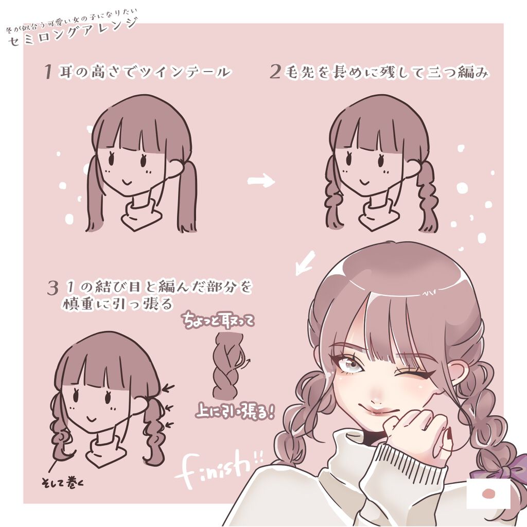 コードレスストレートアイロン KHS-8620/KOIZUMI/ストレートアイロンを使ったクチコミ(2枚目)