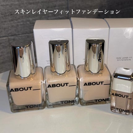 スキンレイヤーカバーフィットコンシーラー/ABOUT TONE/リキッドコンシーラーを使ったクチコミ(2枚目)
