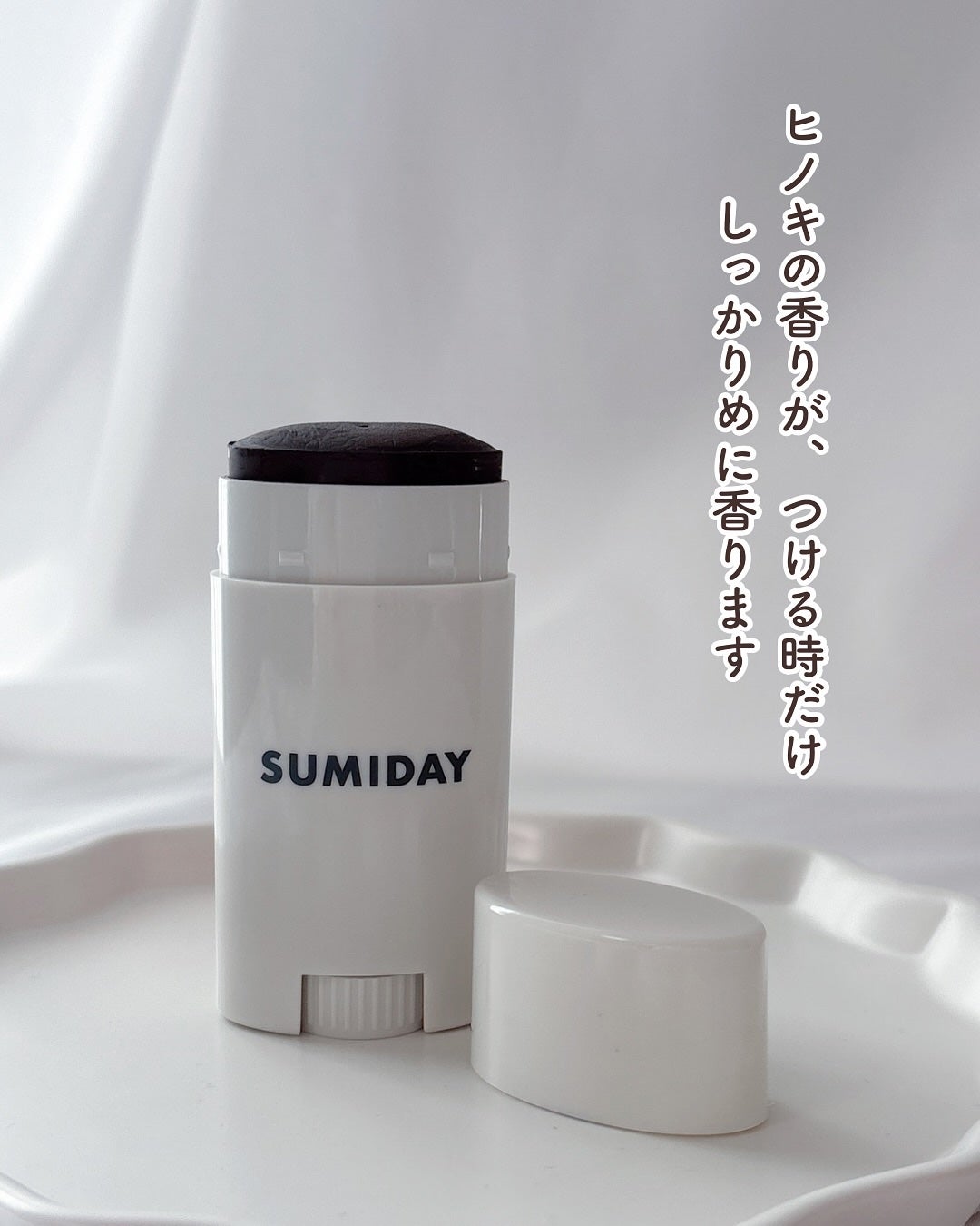 スミデー ヘアバーム/SUMIDAY/ヘアバームを使ったクチコミ(6枚目)