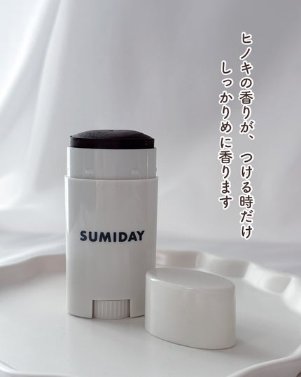 スミデー ヘアバーム/SUMIDAY/ヘアバームを使ったクチコミ(6枚目)