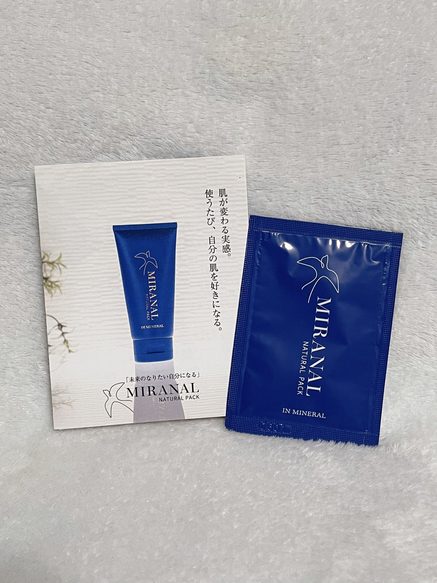 ナチュラルパック /MIRANAL/洗い流すパック・マスクを使ったクチコミ(1枚目)