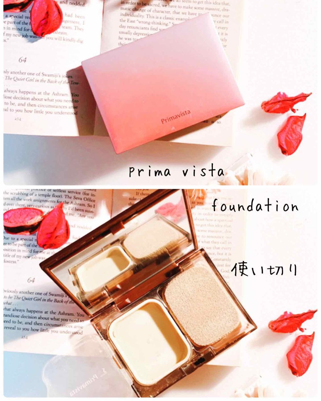 パウダーファンデーション用のコンパクトケース/プリマヴィスタ/パウダーファンデーションを使ったクチコミ（3枚目）