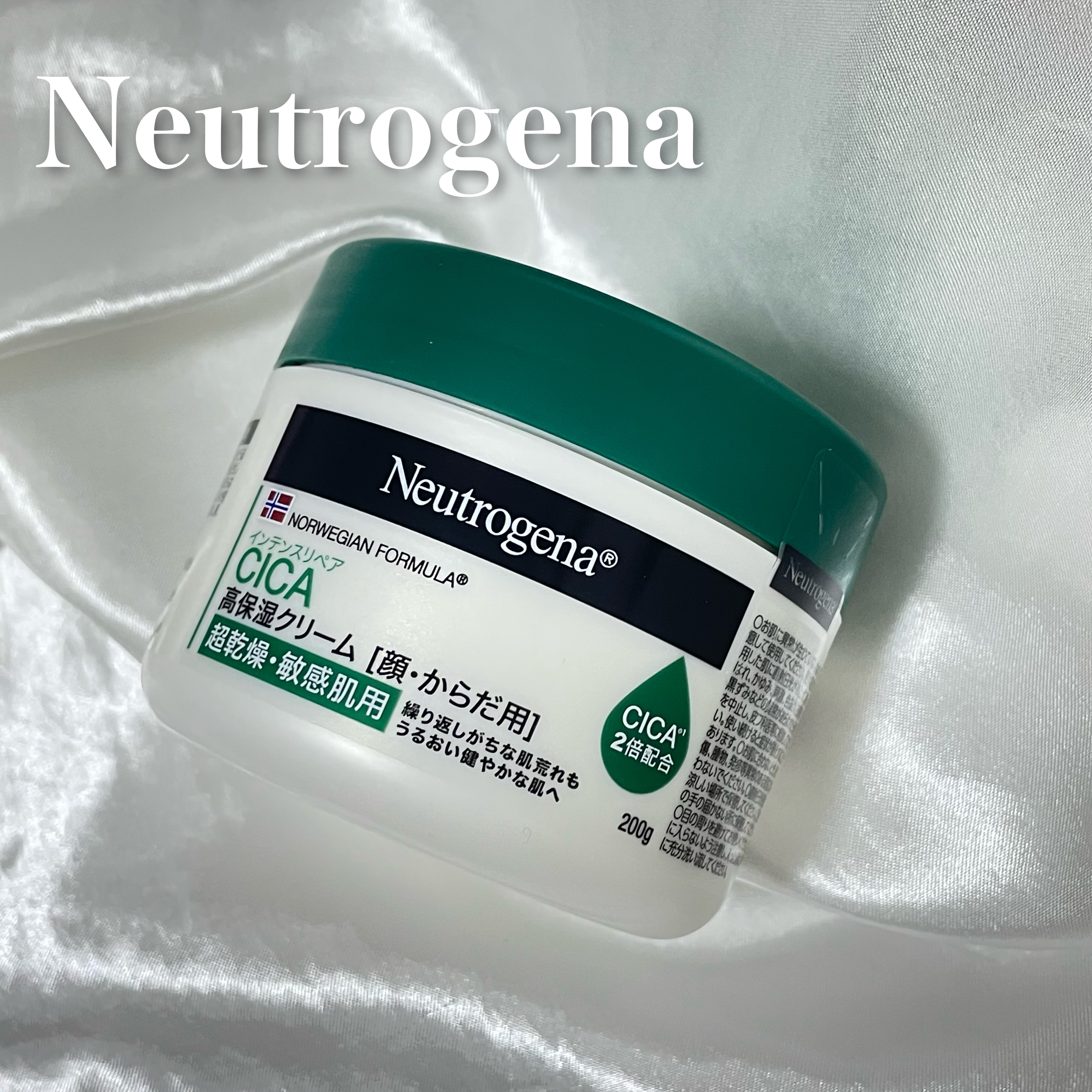 ニュートロジーナ®ノルウェー フォーミュラ インテンスリペア CICA 高保湿クリーム/Neutrogena/フェイスクリームを使ったクチコミ（1枚目）