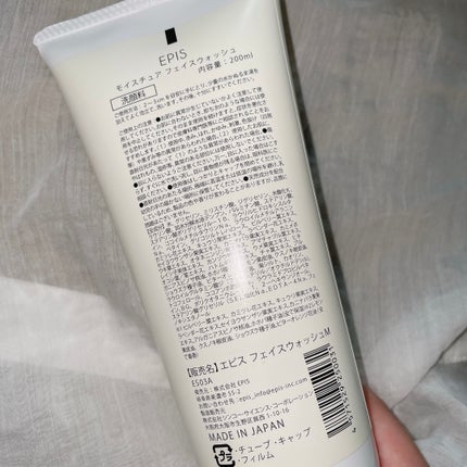 EPIS フェイスウォッシュ/EPIS/洗顔フォームを使ったクチコミ(4枚目)
