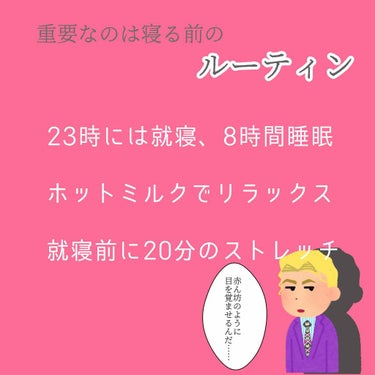 自己紹介/雑談/その他を使ったクチコミ（3枚目）