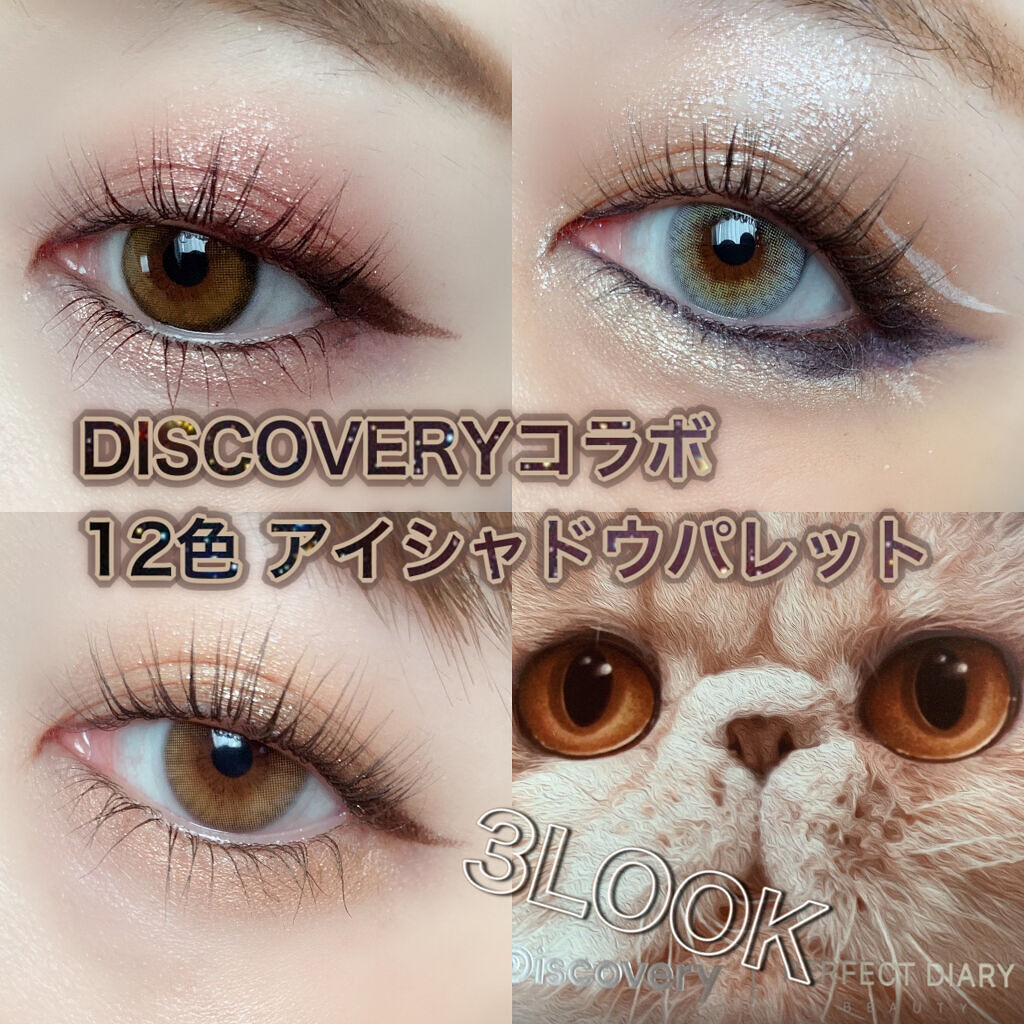 「密着アイライナー」クリームペンシル/デジャヴュ/ペンシルアイライナーを使ったクチコミ（1枚目）