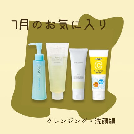 ディープクリア酵素洗顔	/メラノCC/洗顔フォームを使ったクチコミ(1枚目)