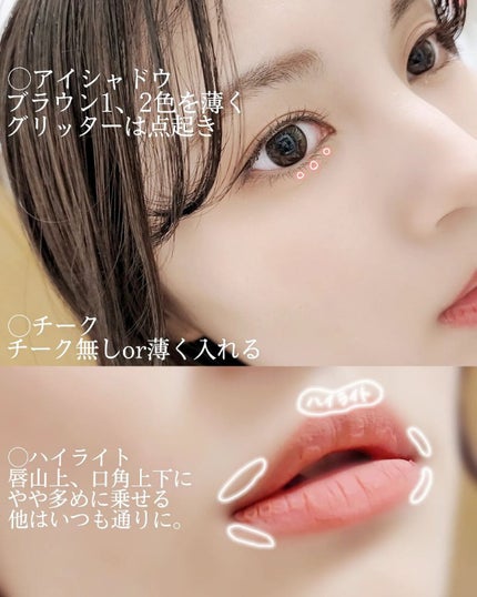 フィクシングティント/ETUDE/リップティントを使ったクチコミ(2枚目)