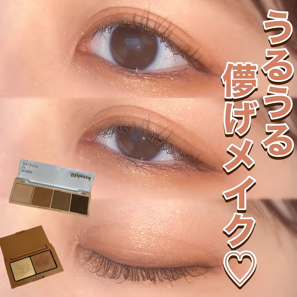 エテュセ アイエディション(カラーパレット)/ettusais/アイシャドウパレットを使ったクチコミ（1枚目）