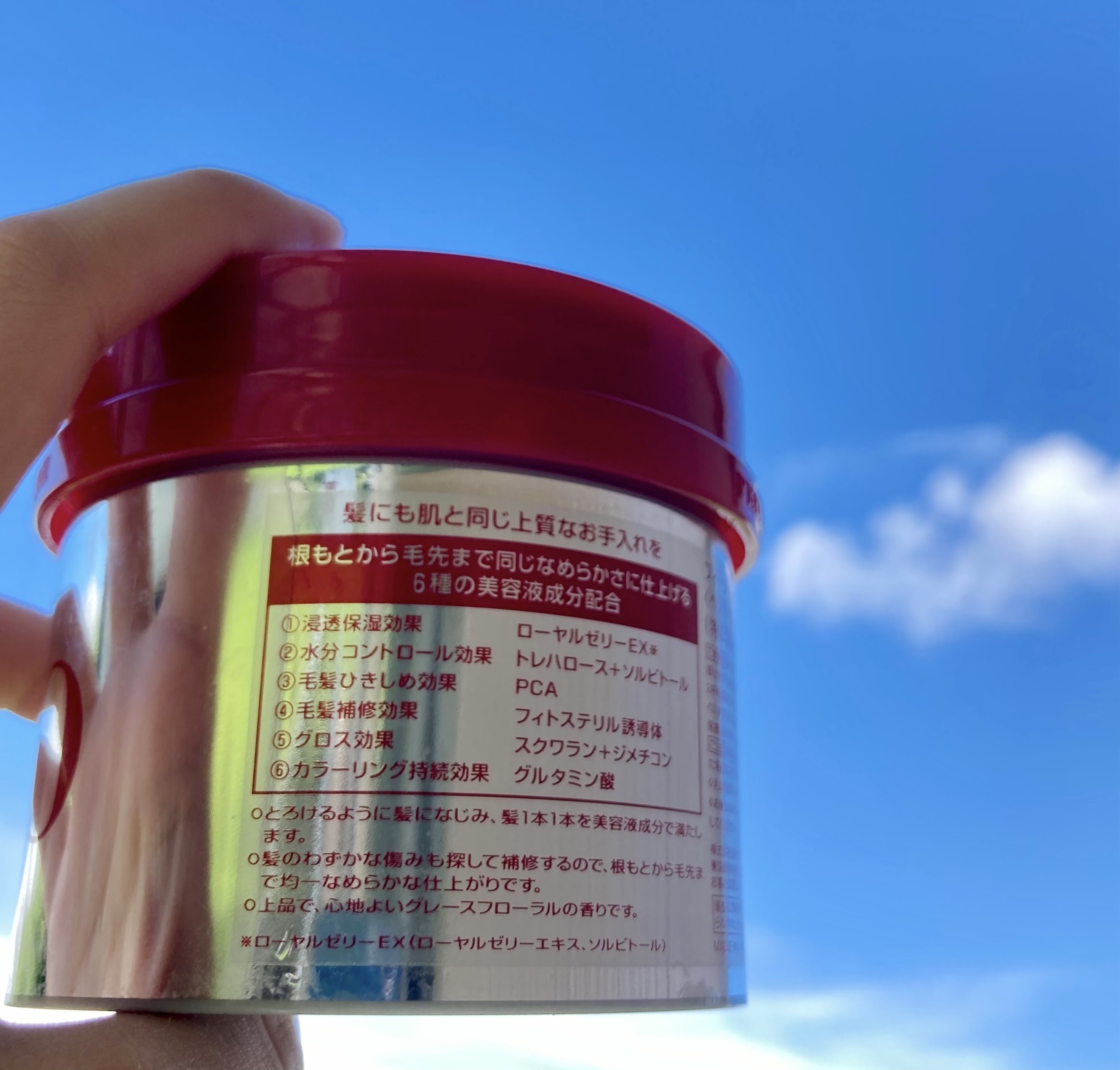 フィーノ　プレミアムタッチ　濃厚美容液ヘアマスク/フィーノ/ヘアマスク・ヘアパックを使ったクチコミ（2枚目）