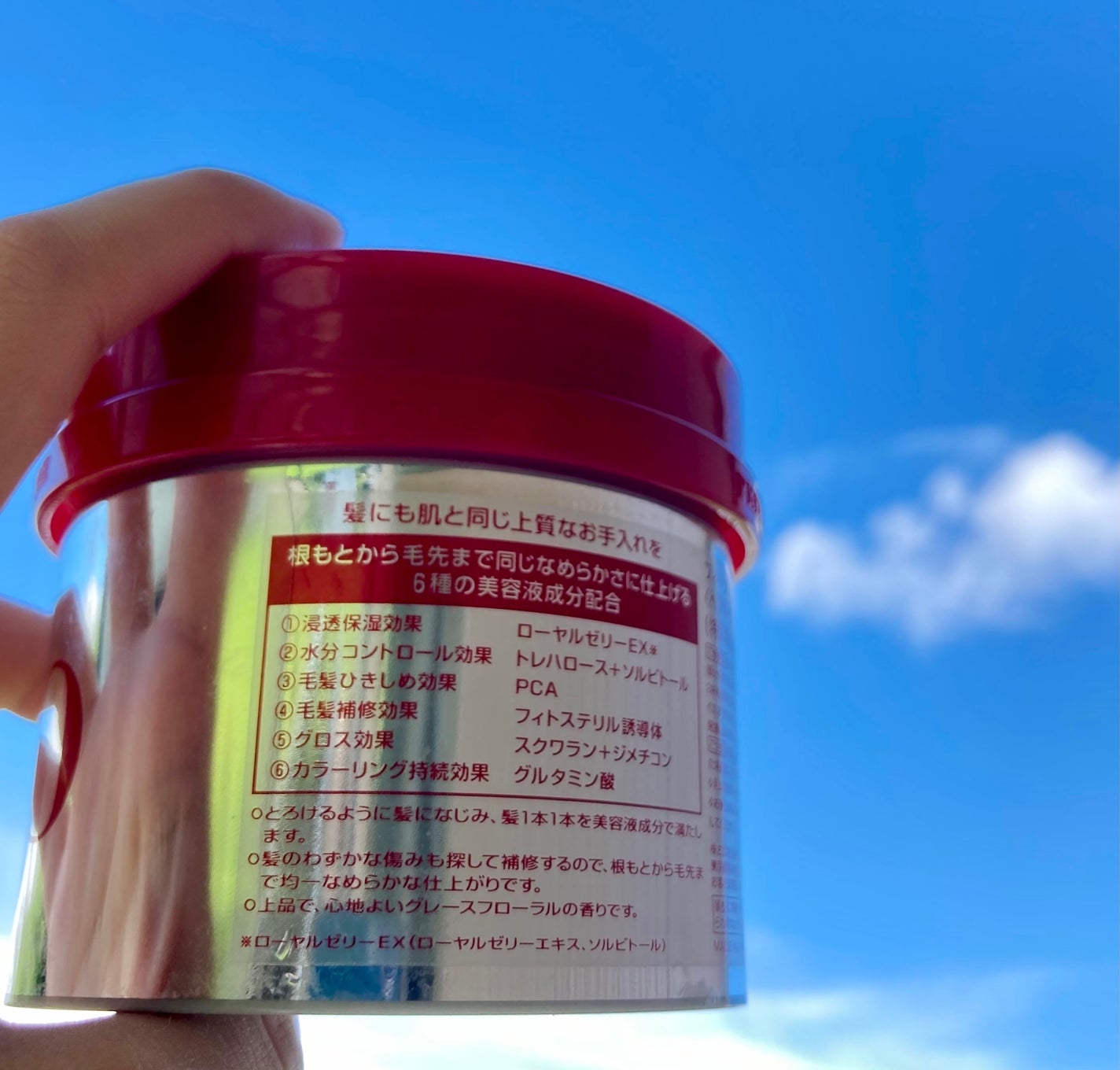 フィーノ プレミアムタッチ 濃厚美容液ヘアマスク/フィーノ/ヘアマスク・ヘアパックを使ったクチコミ(2枚目)