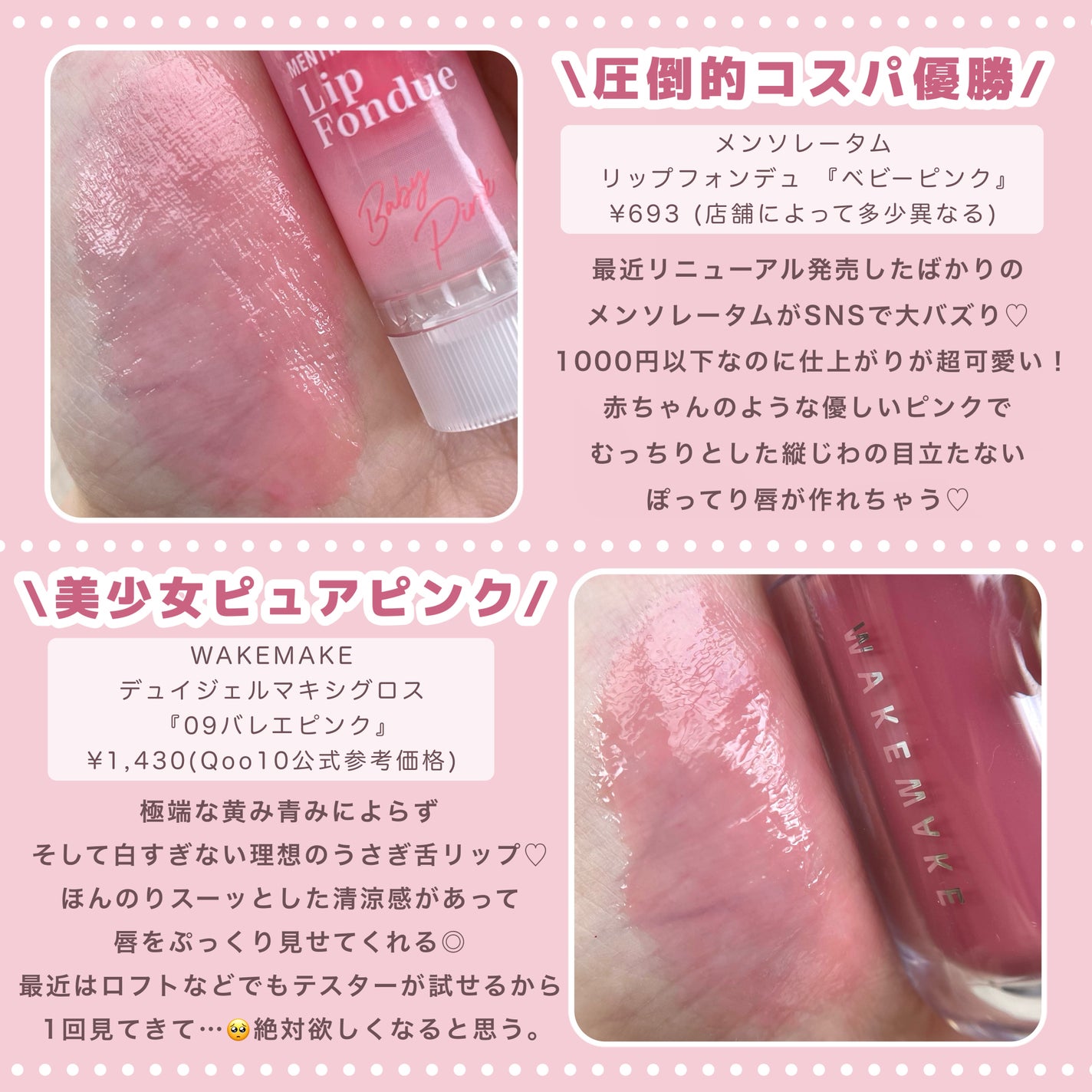 ケイト リップモンスター/KATE/口紅を使ったクチコミ(2枚目)