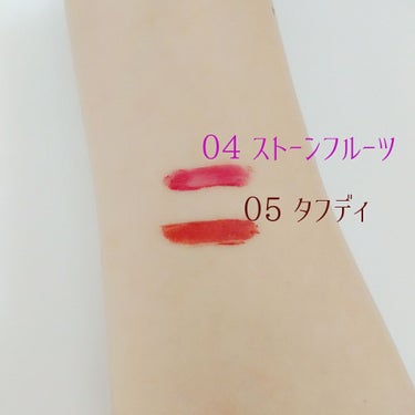 ストーンブロッサム リップス 04 ストーンフルーツ/RMK/口紅を使ったクチコミ（3枚目）