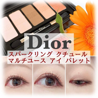 スパークリング クチュール アイ パレット/Dior/パウダーアイシャドウを使ったクチコミ（1枚目）