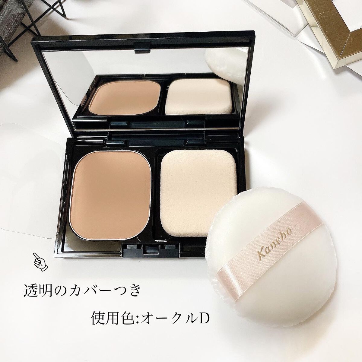 コフレドール パウダレスウェット/コフレドール/その他ファンデーションを使ったクチコミ（2枚目）