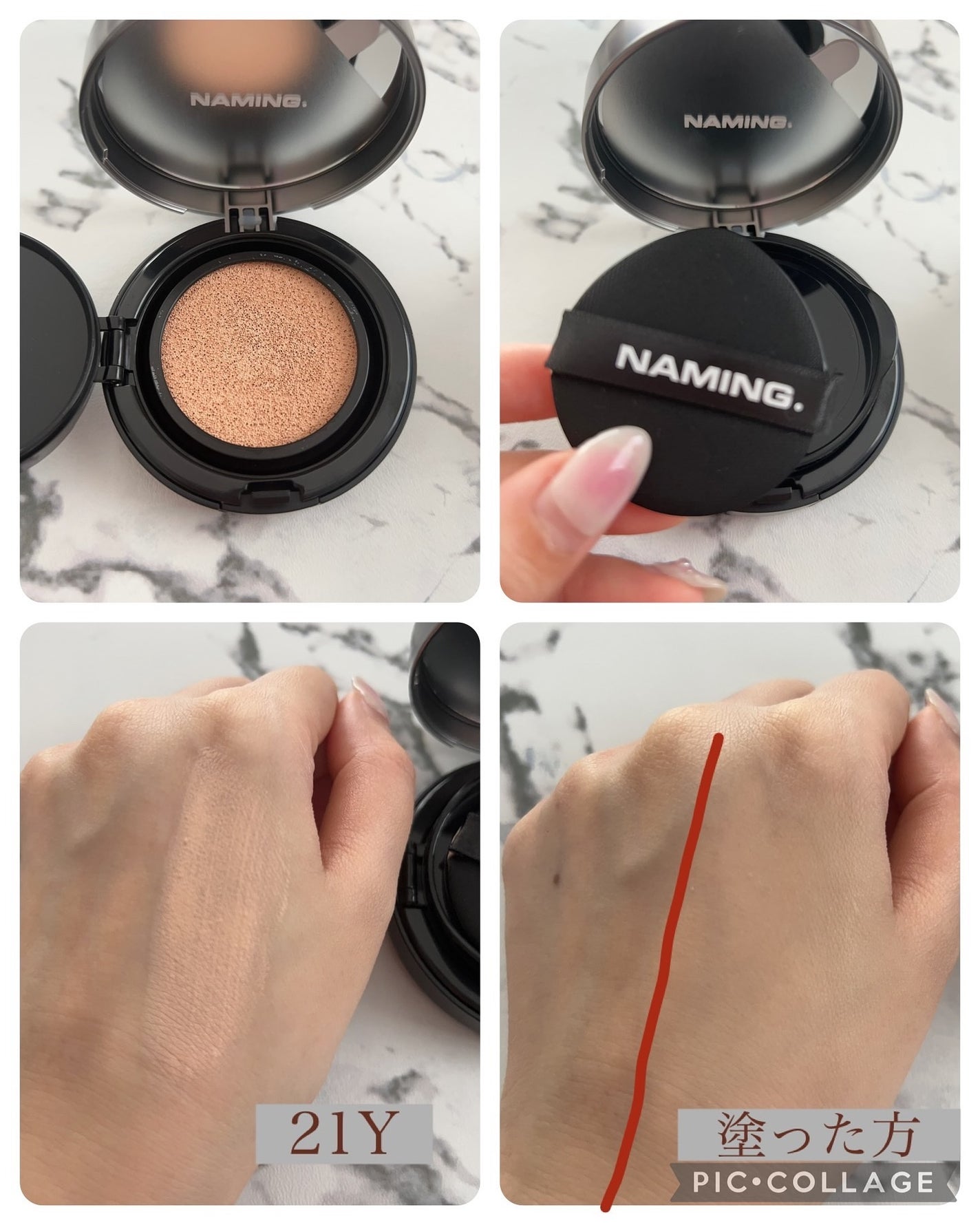 ネーミング ゼログラビティ カバーフィットクッション/NAMING./クッションファンデーションを使ったクチコミ(2枚目)
