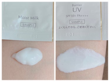 モイストミルク/ダーマセプトRX/乳液を使ったクチコミ（2枚目）
