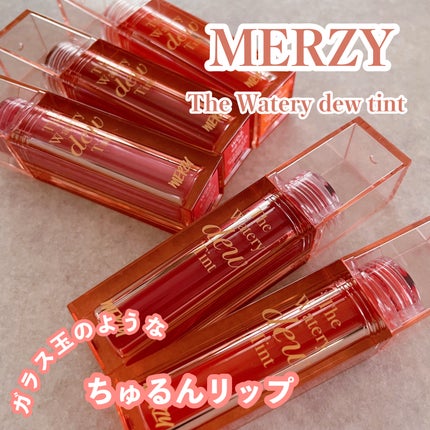 ザ ウォータリーデューティント/MERZY/リップティントを使ったクチコミ(1枚目)