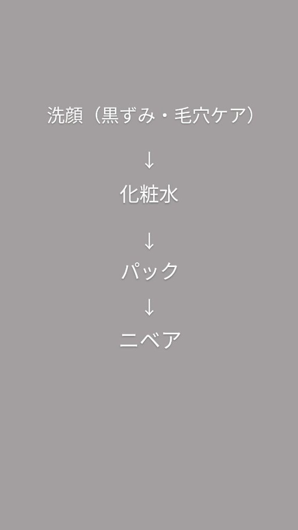 ニベアクリーム/ニベア/ボディクリームを使ったクチコミ（3枚目）