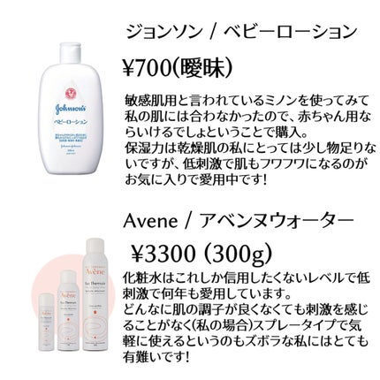 ジェルメイク落とし/キュレル/クレンジングジェルを使ったクチコミ(2枚目)