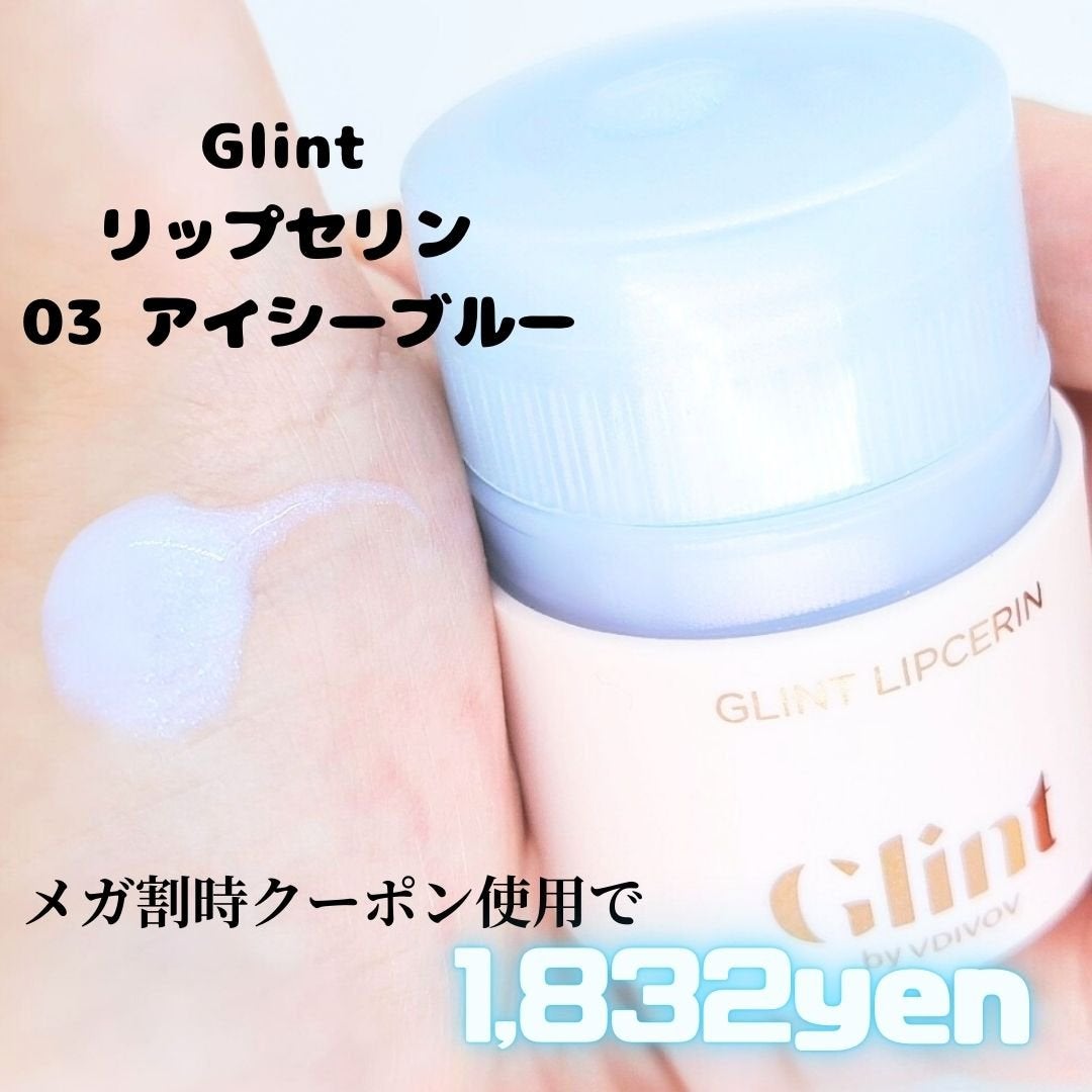 スターダストダイヤモンドハイライトパウダー/PERFECT DIARY/パウダーハイライトを使ったクチコミ(6枚目)