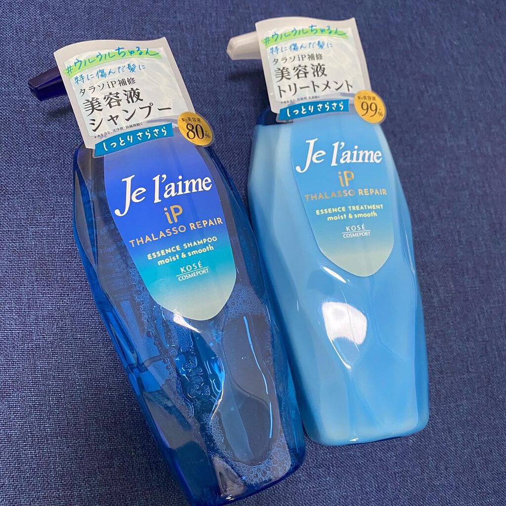 iP タラソリペア 補修美容液 シャンプー/トリートメント (モイスト&スムース)/Je l'aime/市販シャンプーを使ったクチコミ(1枚目)