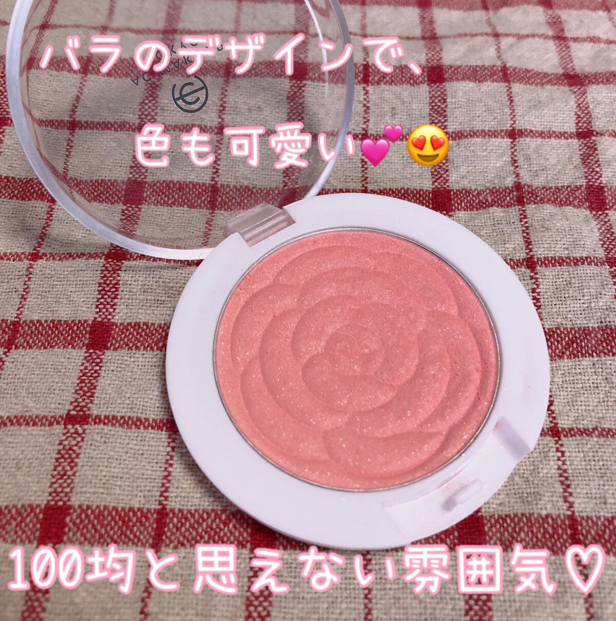 グリッターライナー(MFL リキッドアイシャドウ)/moitiful/グリッターを使ったクチコミ（3枚目）