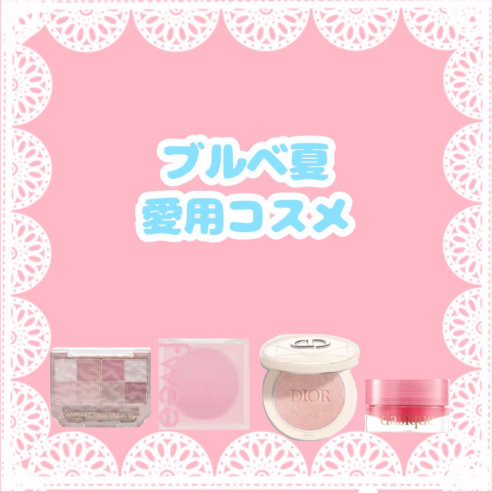 フィーチークメロウ/fwee/ジェル・クリームチークを使ったクチコミ（1枚目）