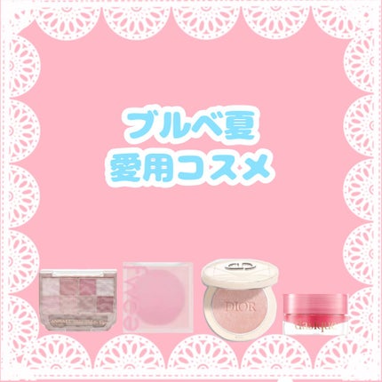 フィーチークメロウ/fwee/ジェル・クリームチークを使ったクチコミ(1枚目)