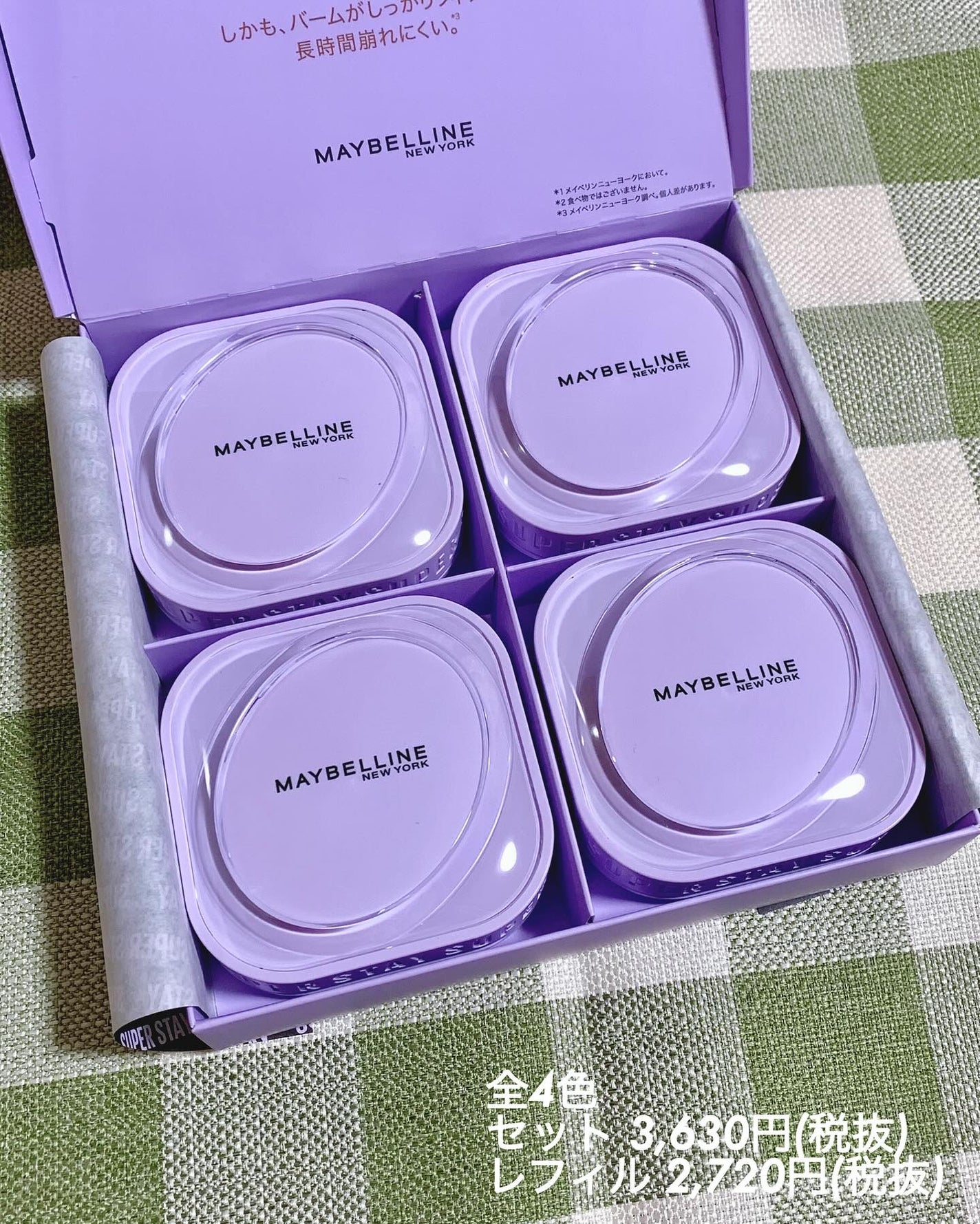 SPステイ クリームパクト ファンデーション/MAYBELLINE NEW YORK/クリーム・エマルジョンファンデーションを使ったクチコミ(2枚目)