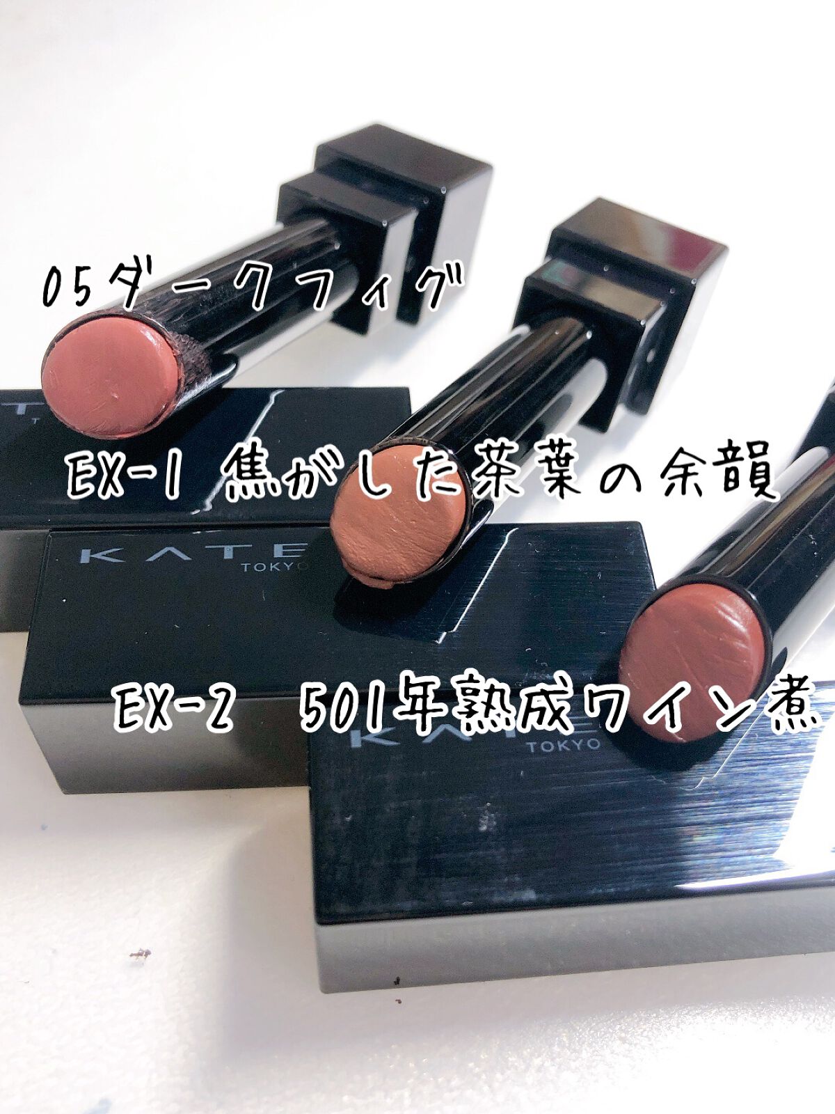 ケイト リップモンスター/KATE/口紅を使ったクチコミ(2枚目)