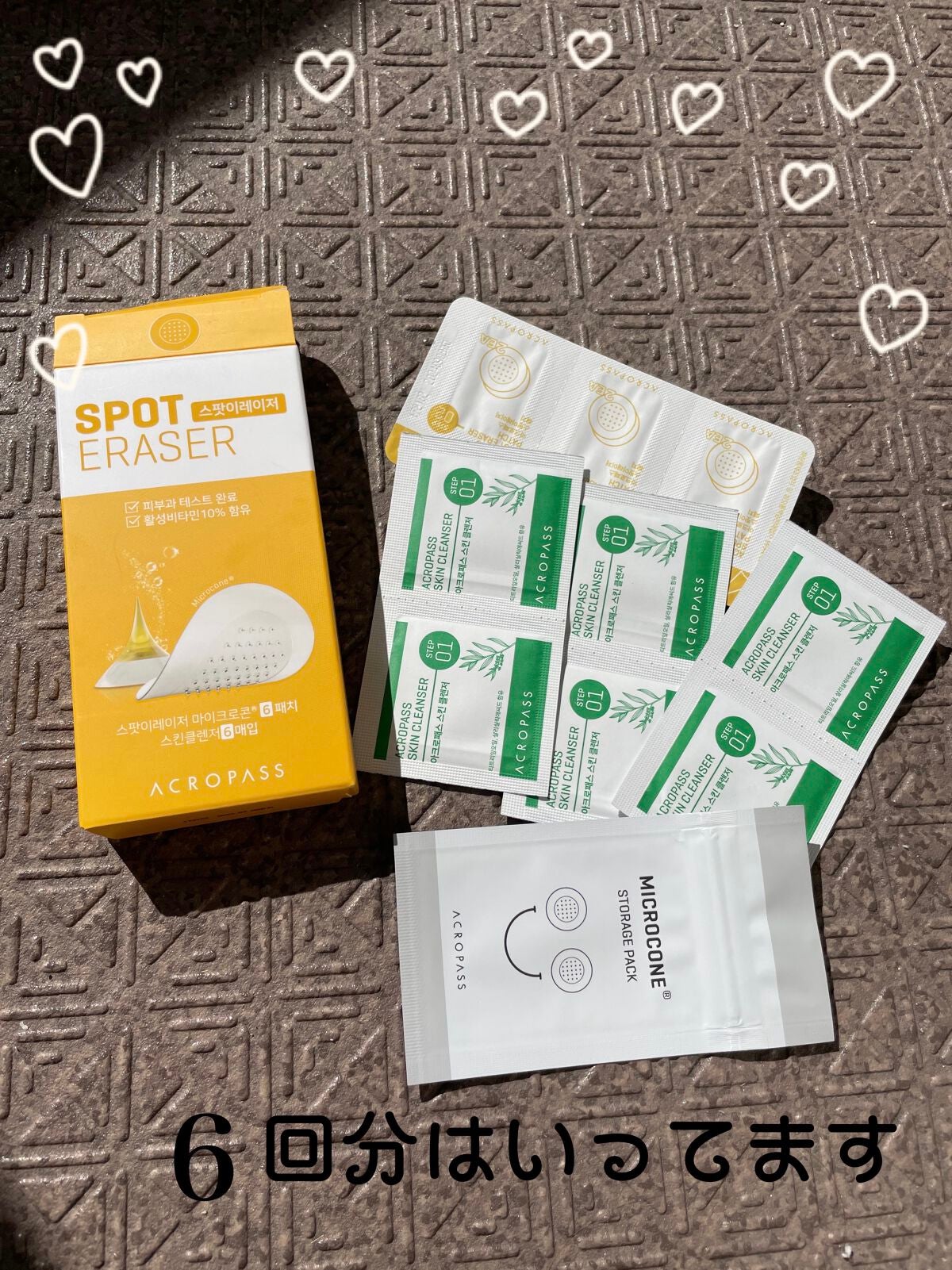 素肌美人VITA/ACROPASS/シートマスク・パックを使ったクチコミ(2枚目)