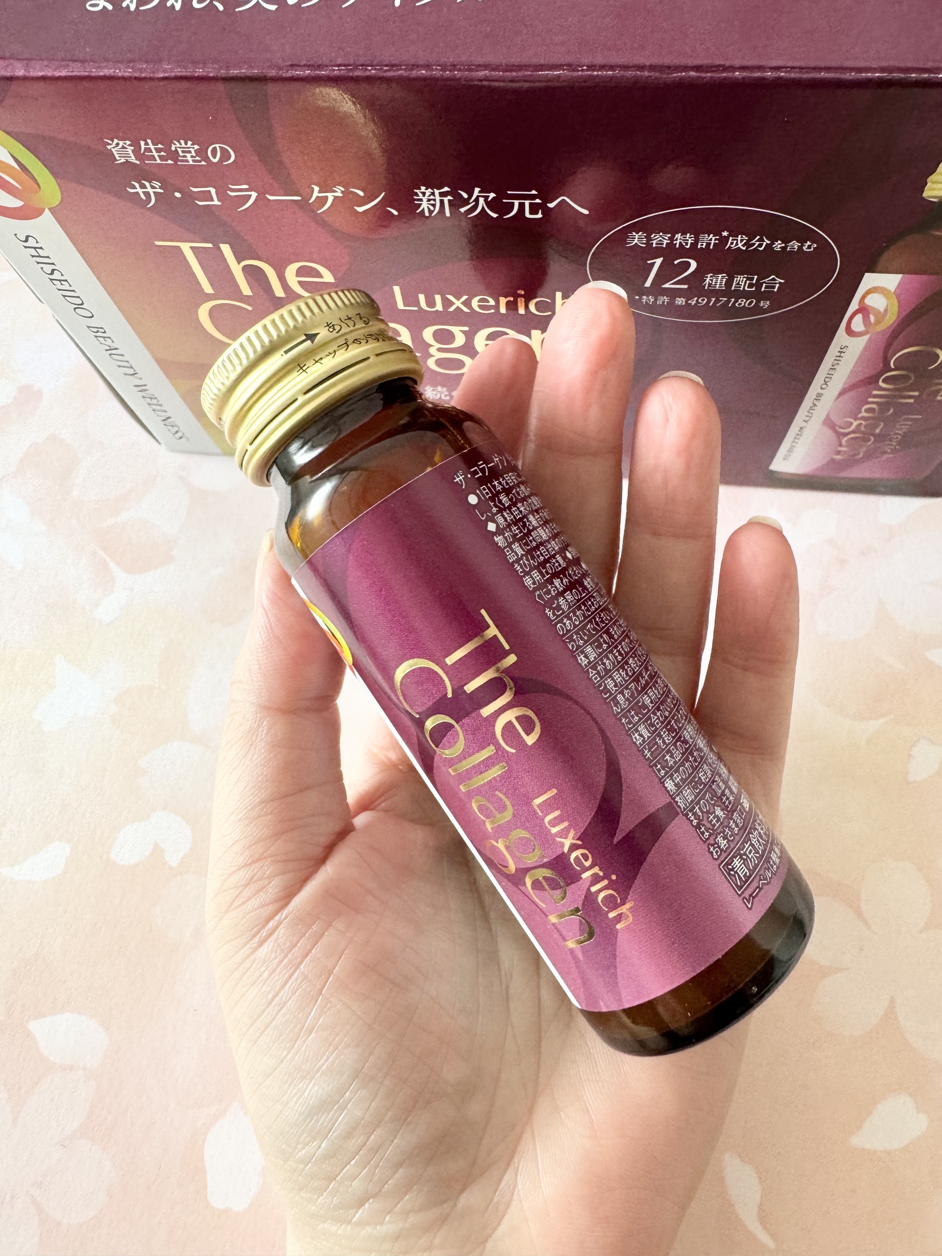 ザ・コラーゲン リュクスリッチ＜ドリンク＞/ザ・コラーゲン/美容ドリンクを使ったクチコミ（3枚目）