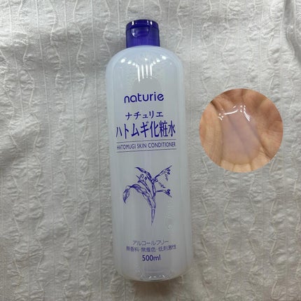 ハトムギ化粧水(ナチュリエ スキンコンディショナー R )/ナチュリエ/化粧水を使ったクチコミ(2枚目)