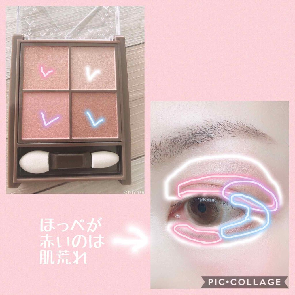 ニュアンスオンアイシャドウ/CEZANNE/アイシャドウパレットを使ったクチコミ(2枚目)