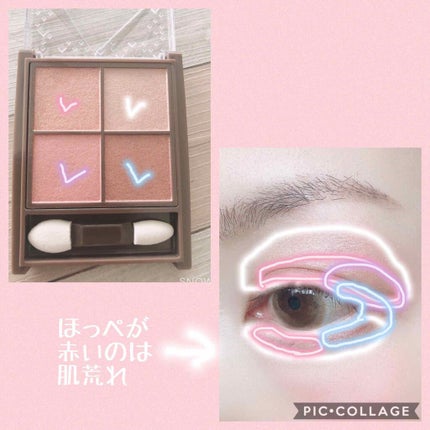 ニュアンスオンアイシャドウ/CEZANNE/アイシャドウパレットを使ったクチコミ(2枚目)