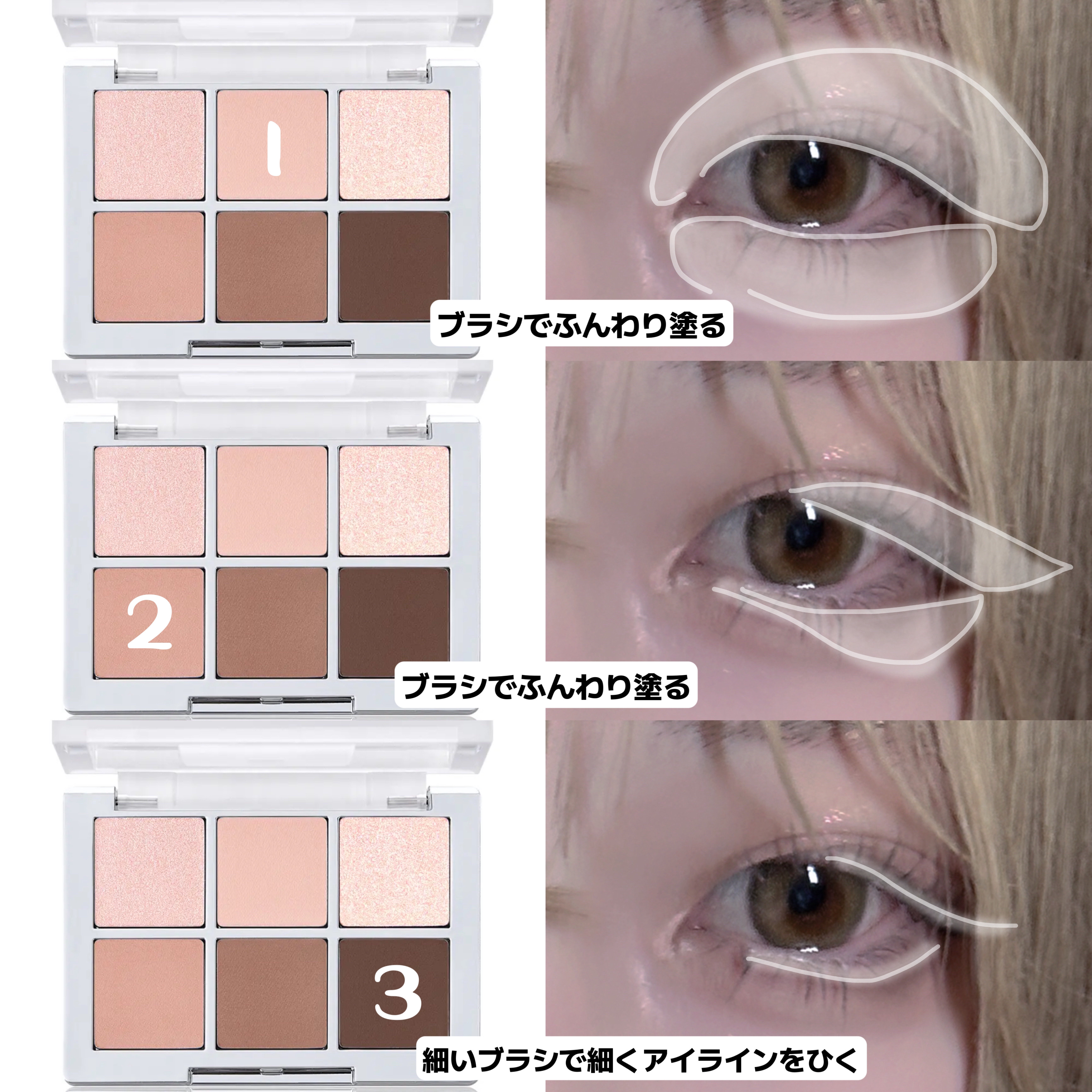 ピメル　パーフェクトアイバッグペンシル/pdc/リキッドアイライナーを使ったクチコミ（3枚目）