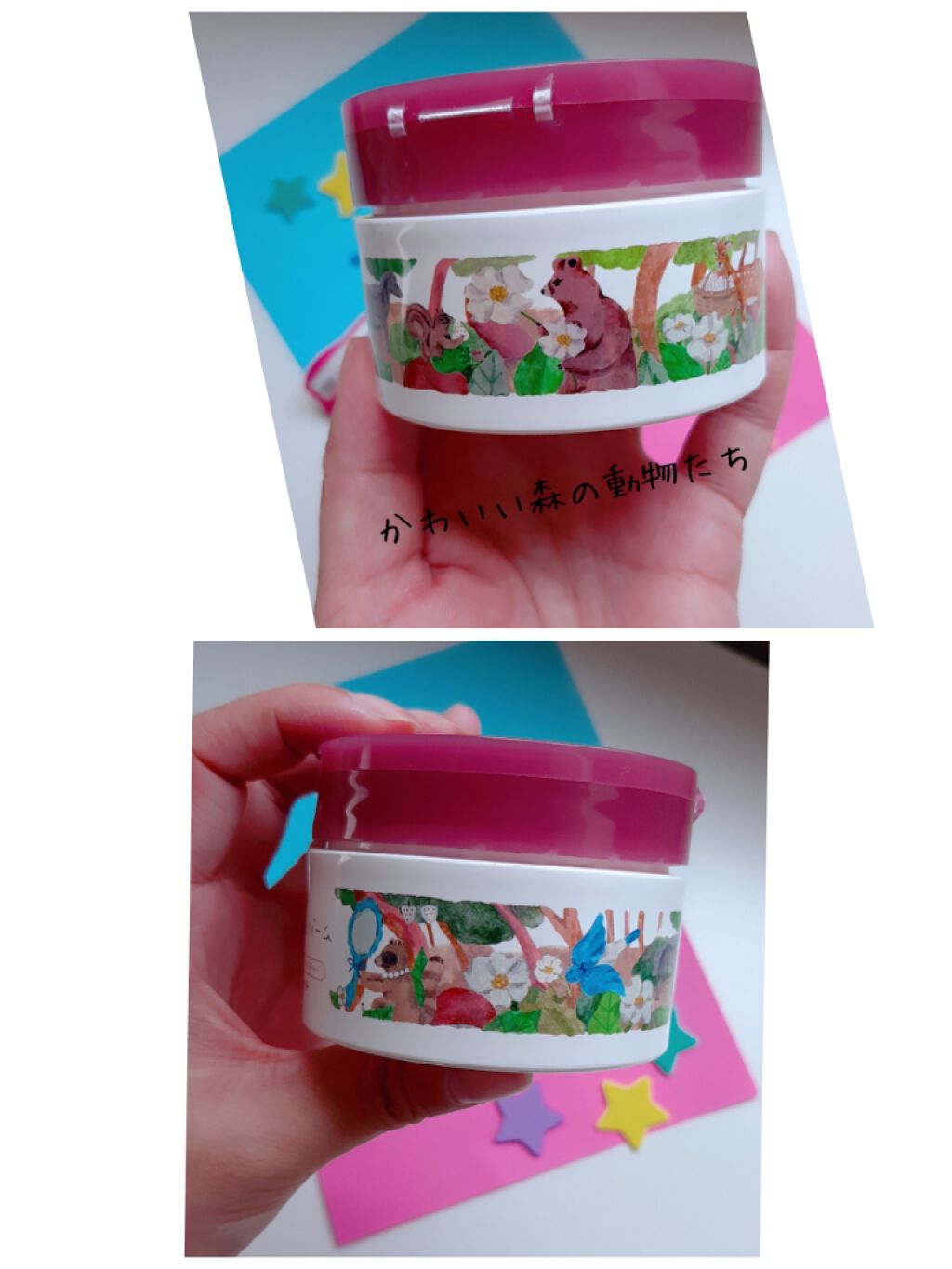 夢みるバーム 白泥リフトモイスチャー/ロゼット/クレンジングバームを使ったクチコミ（2枚目）