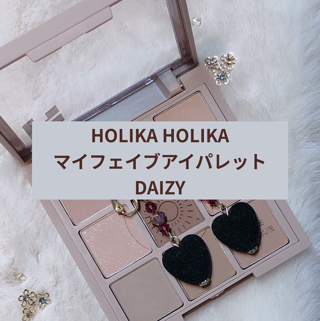 マイフェイブムードアイパレット 9カラー 01 デイジー(DAIZY)/HOLIKA HOLIKA/アイシャドウパレットを使ったクチコミ（1枚目）