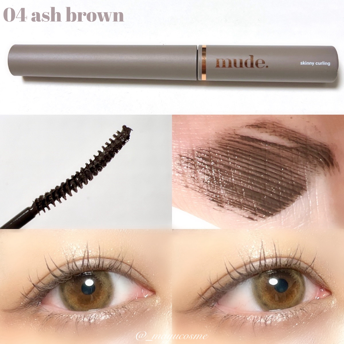 インスパイアスキニーカーリングマスカラ/mude./マスカラを使ったクチコミ（2枚目）