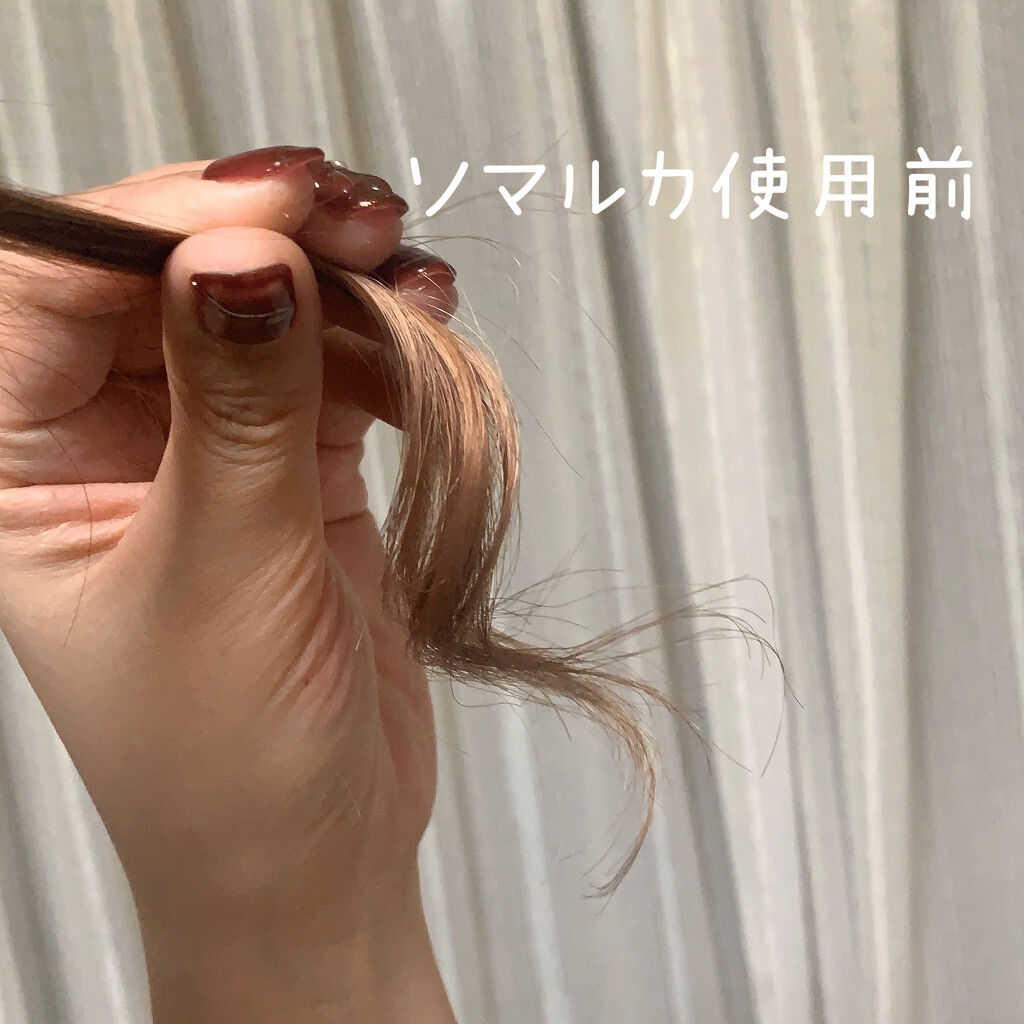 ソマルカ　カラーシャンプー/カラーチャージ チャージ／パープル/SOMARCA/サロンシャンプーを使ったクチコミ（3枚目）