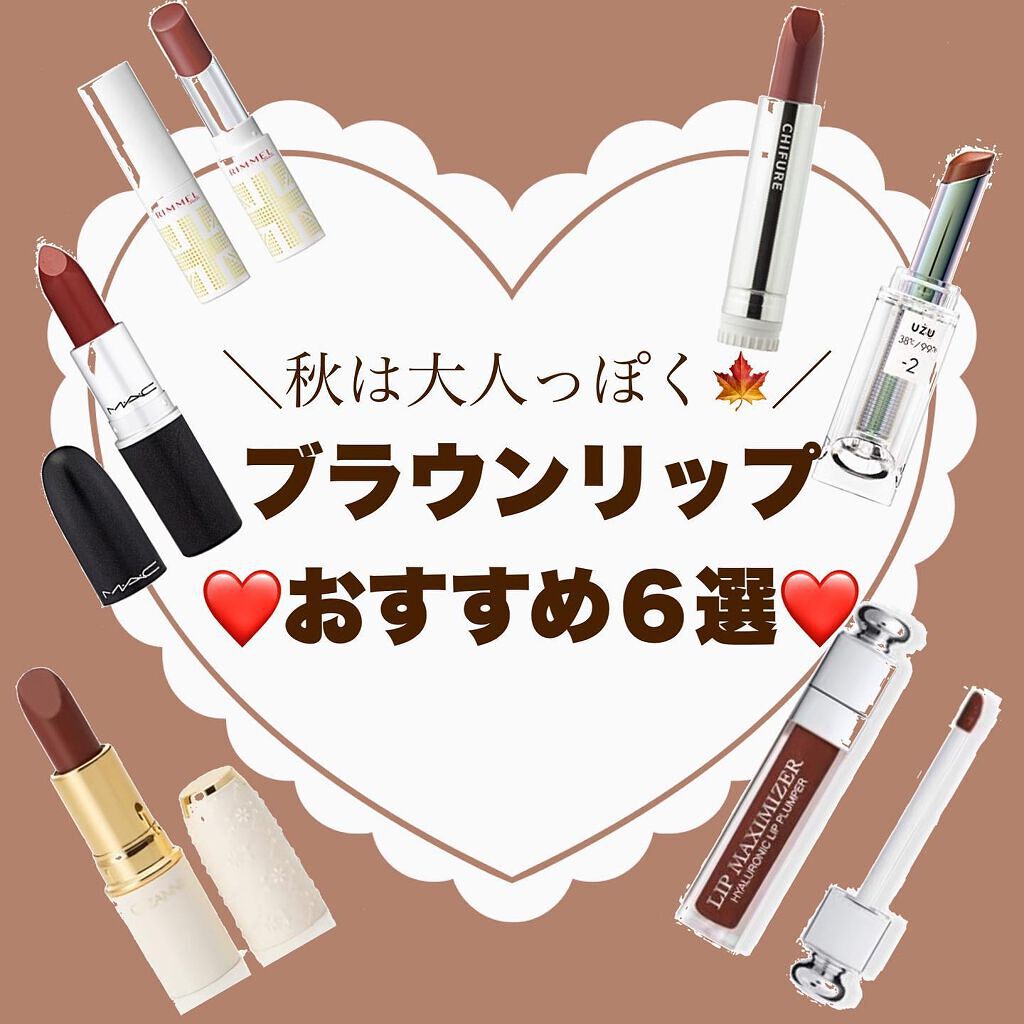 【旧】ディオール アディクト リップ マキシマイザー/Dior/リップグロスを使ったクチコミ(1枚目)