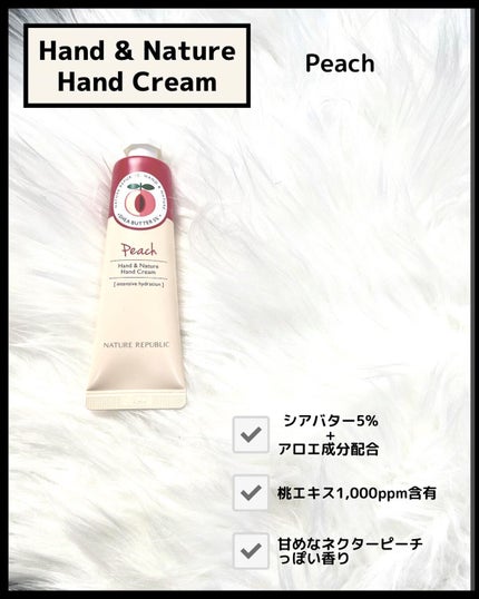 ハンドアンドネイチャーハンドクリーム APPLE MANGO/ネイチャーリパブリック/ハンドクリームを使ったクチコミ(5枚目)