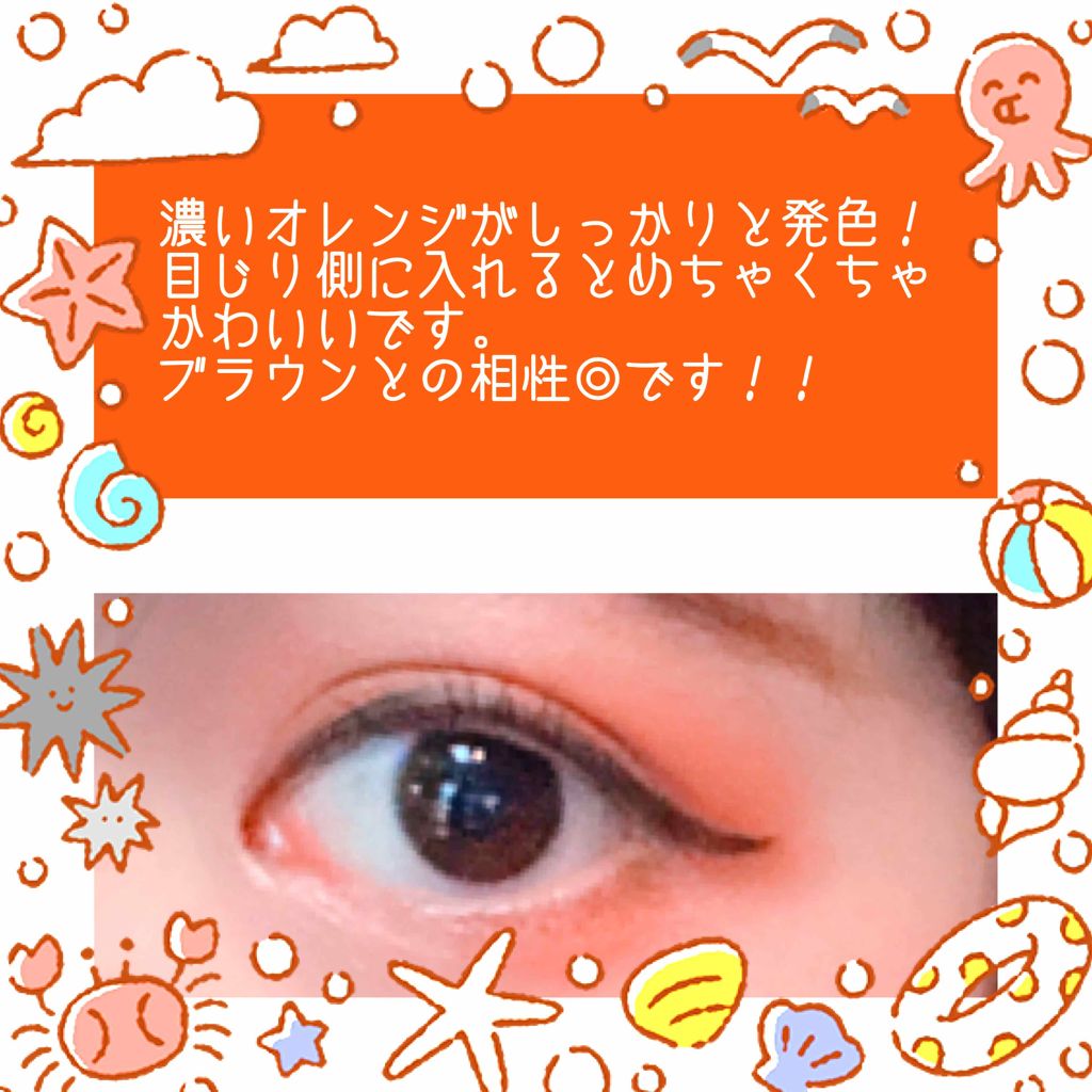 ヴィセ アヴァン シングルアイカラー/Visée/単色アイシャドウを使ったクチコミ(2枚目)