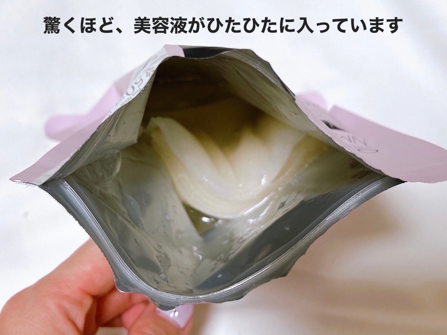 ダーマレーザー スーパーNMN100マスク/クオリティファースト/シートマスク・パックを使ったクチコミ(3枚目)