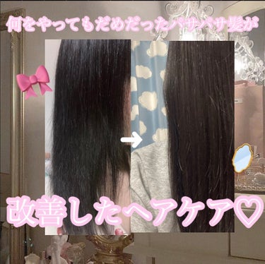 クリーミーハニー ヘアミルク/ハニーチェ/ヘアミルクを使ったクチコミ（1枚目）