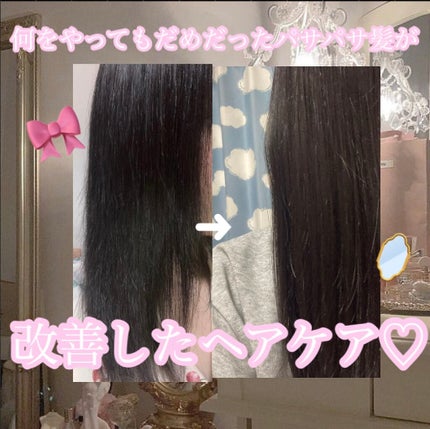 プレミアムリペアマスク(資生堂 プレミアムリペアマスク)/TSUBAKI/ヘアマスク・ヘアパックを使ったクチコミ(1枚目)