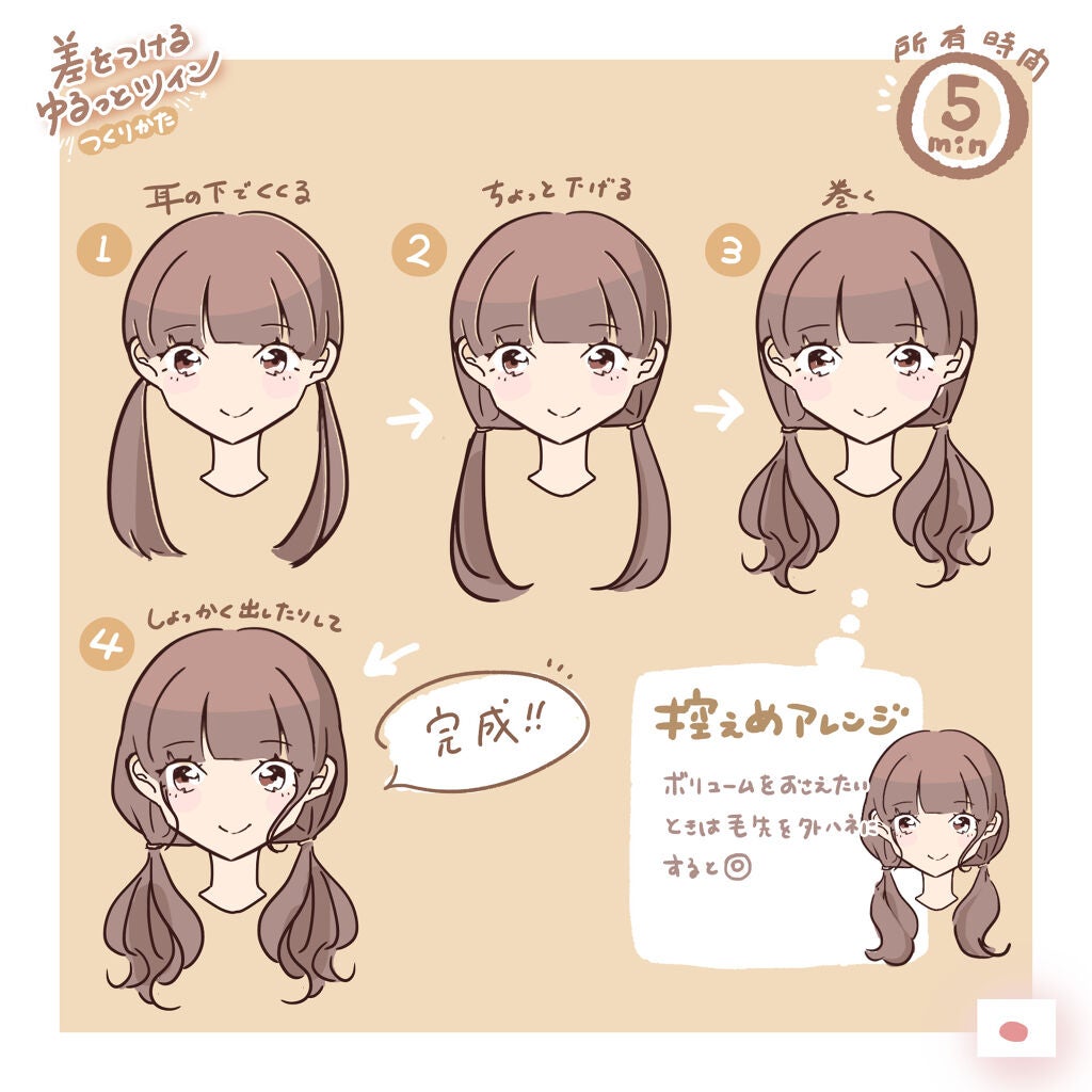 Salonia ストレートアイロン Saloniaの口コミ ひと手間でオシャレになるツインテール By にほにうむ 敏感肌 代前半 Lips Salonia ストレートアイロン Saloniaの口コミ ひと手間でオシャレになるツインテール By にほにうむ 敏感肌 代前半 Lips