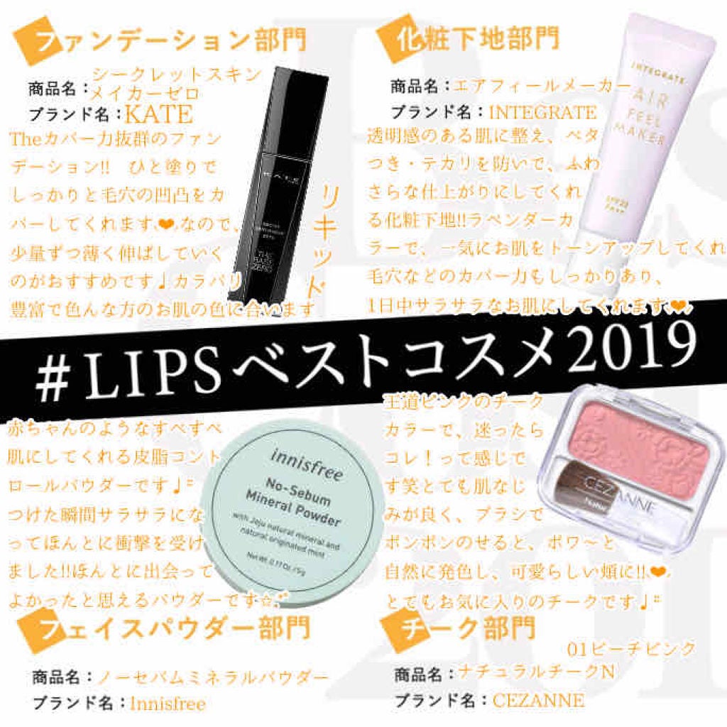 ナチュラル チークN/CEZANNE/パウダーチークを使ったクチコミ(1枚目)